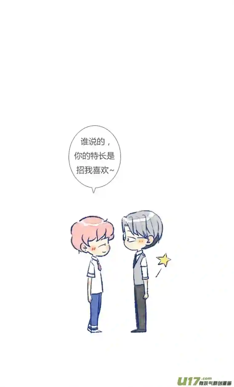 失忆我也不做受电话3