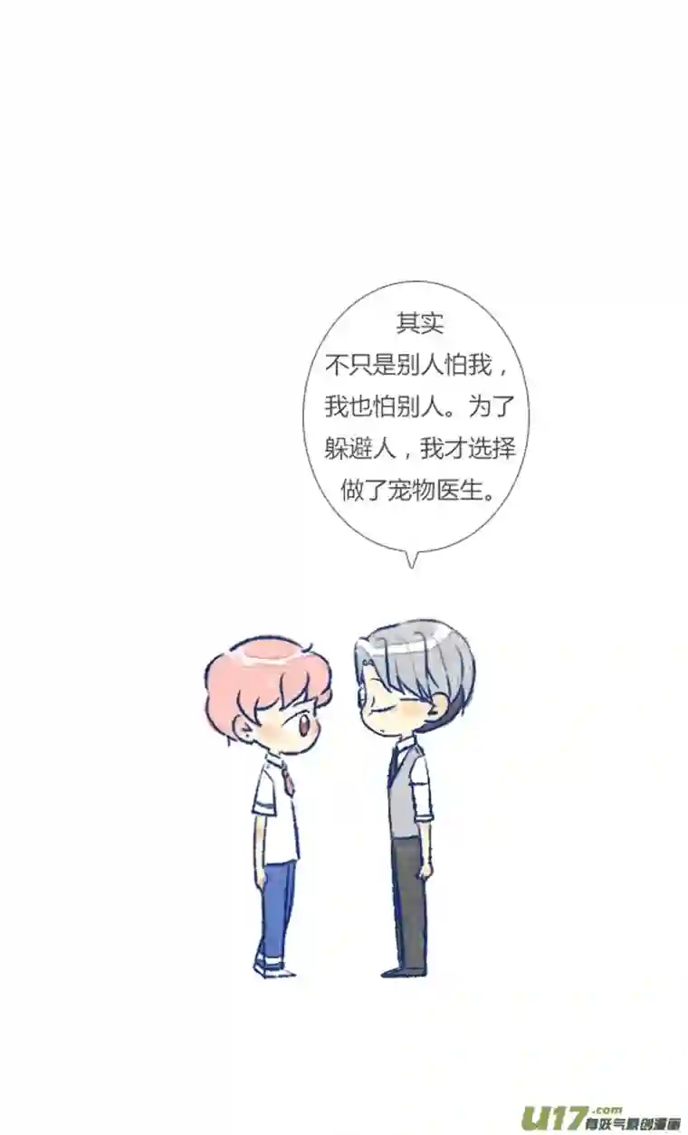 失忆我也不做受电话3