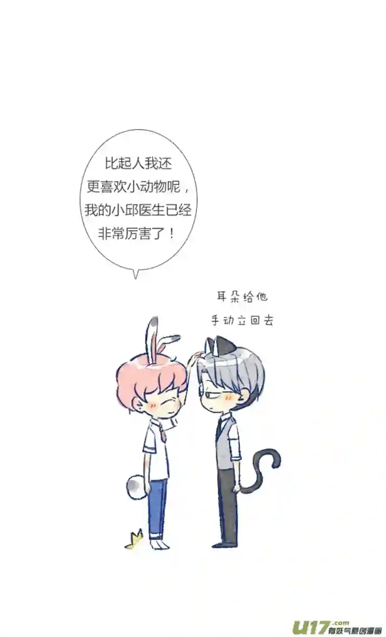 失忆我也不做受电话3