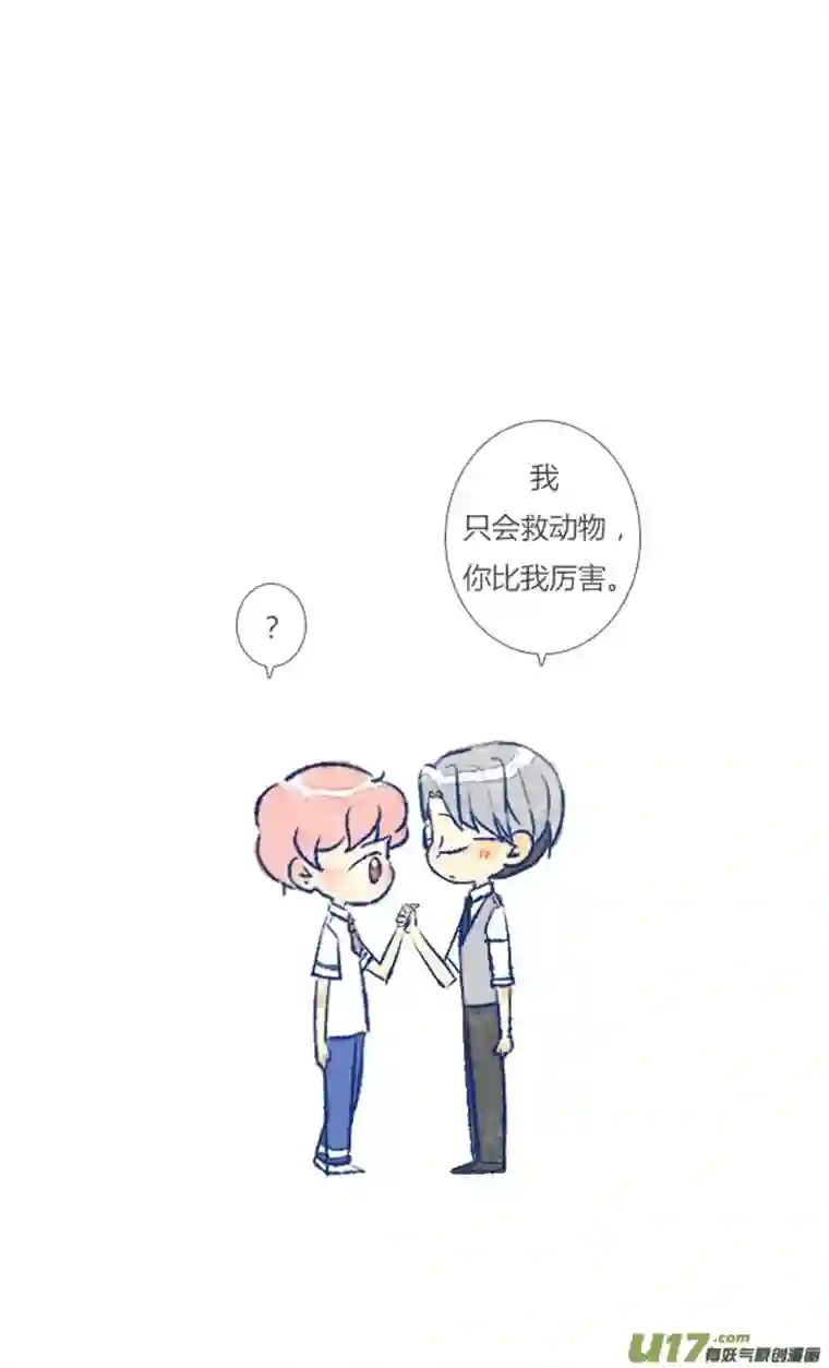 失忆我也不做受电话3