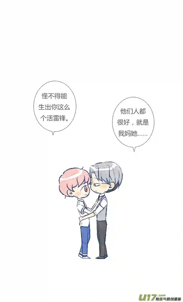 失忆我也不做受电话3