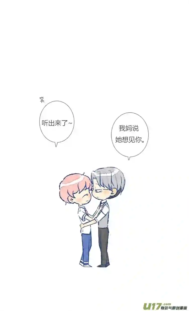 失忆我也不做受电话3