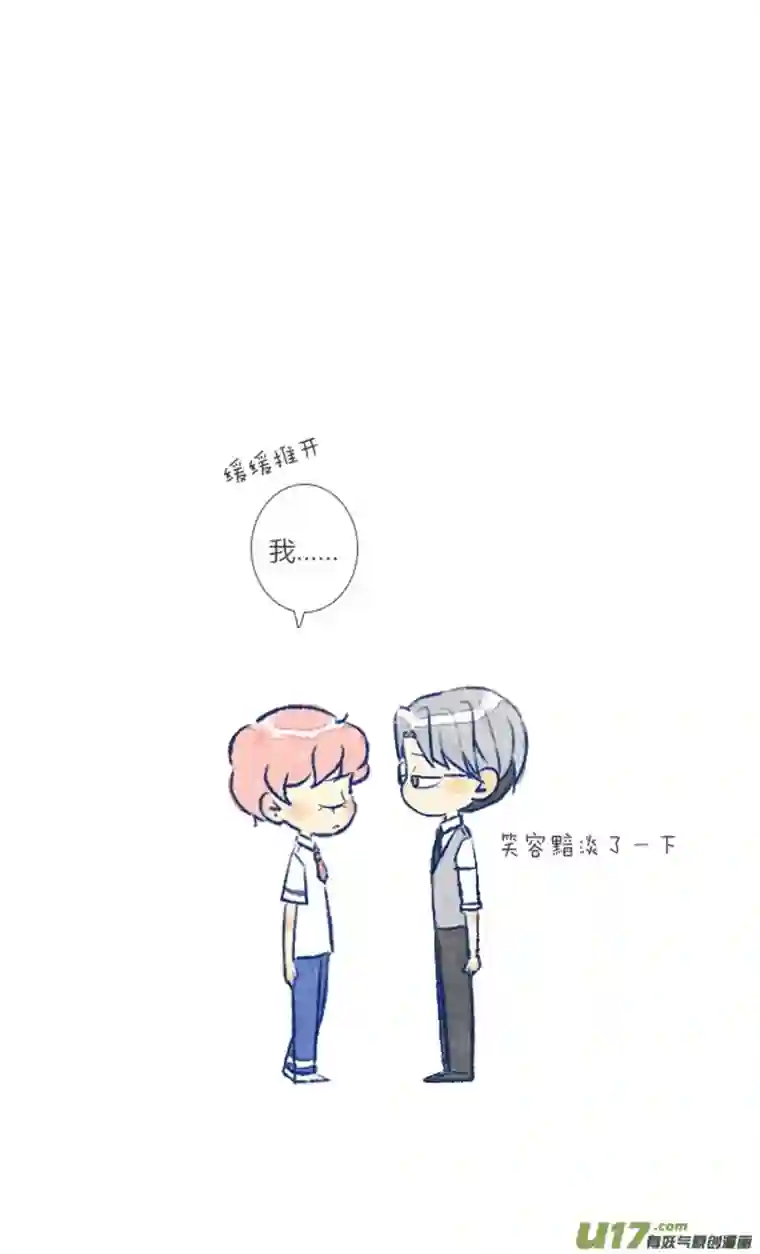 失忆我也不做受电话3