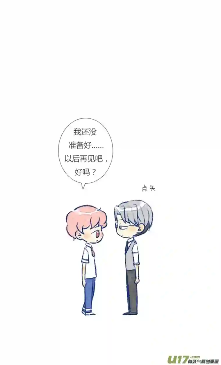 失忆我也不做受电话3