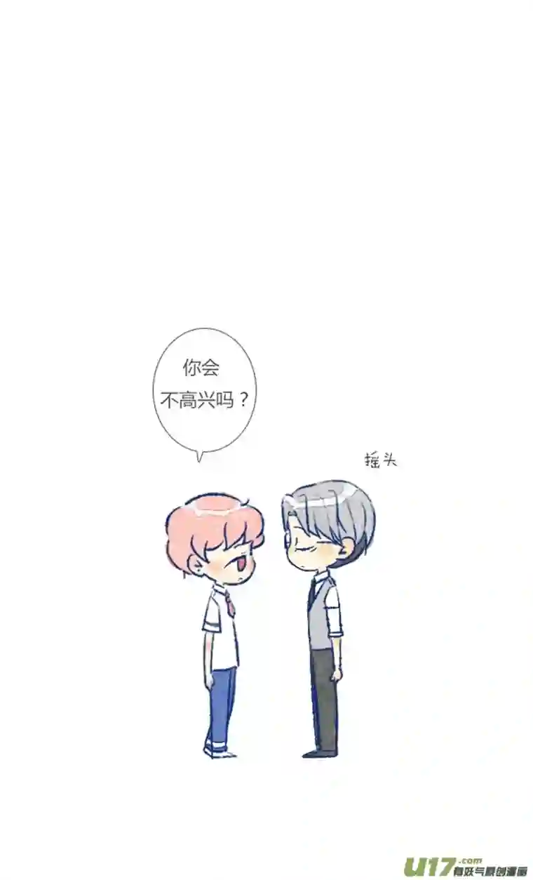 失忆我也不做受电话3