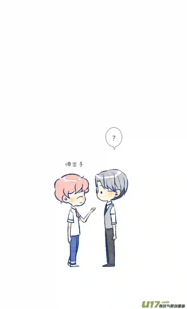 失忆我也不做受初遇1