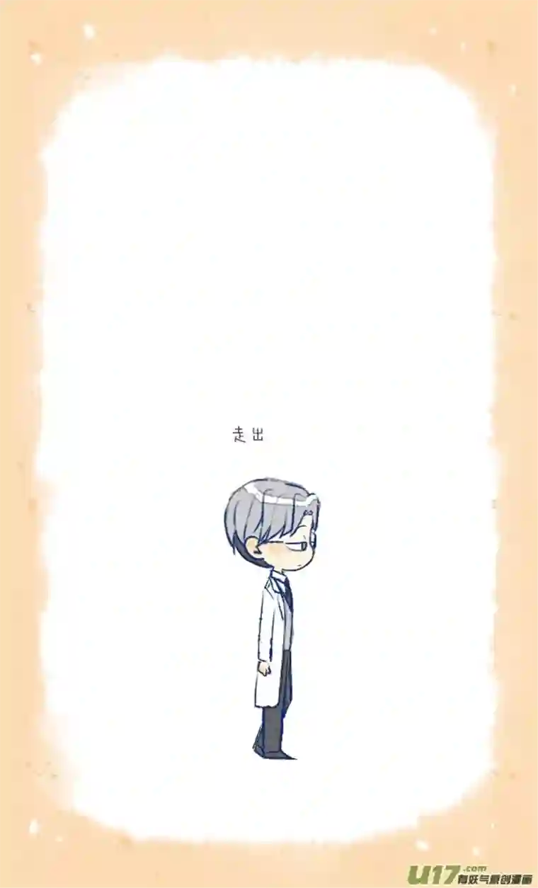 失忆我也不做受初遇1