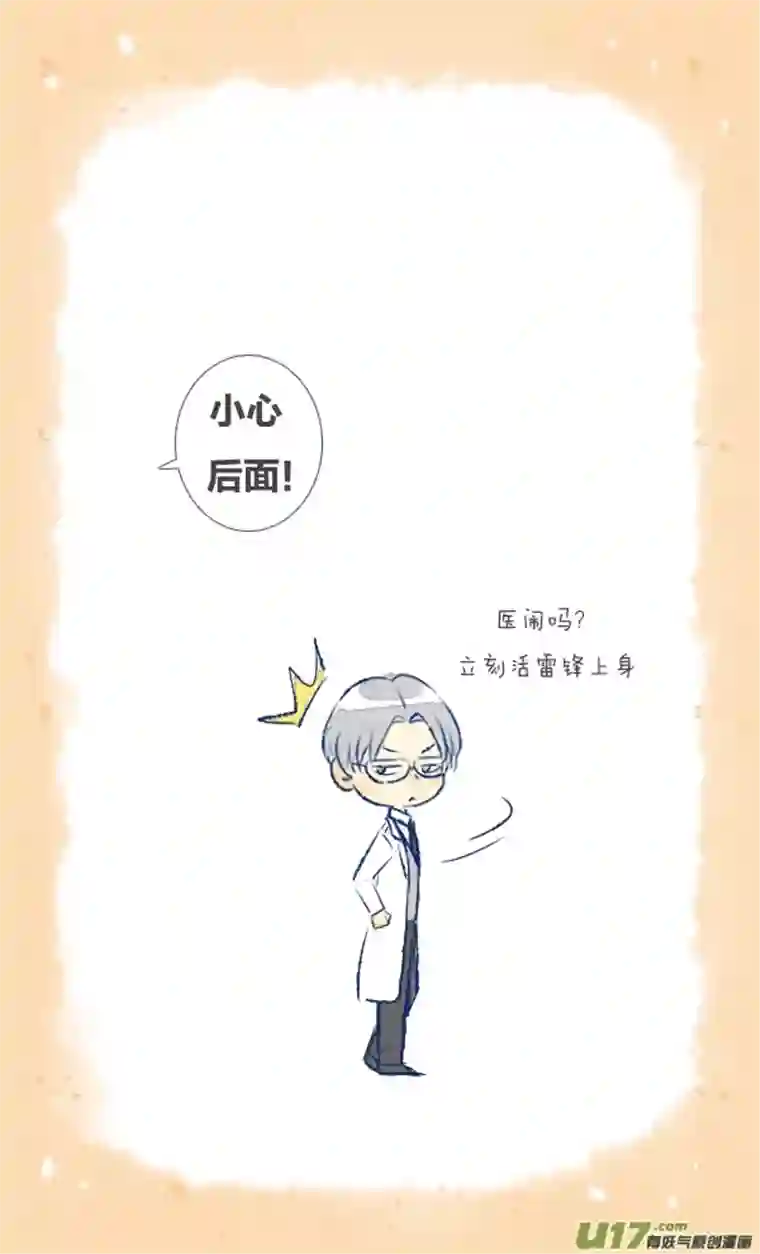 失忆我也不做受初遇1