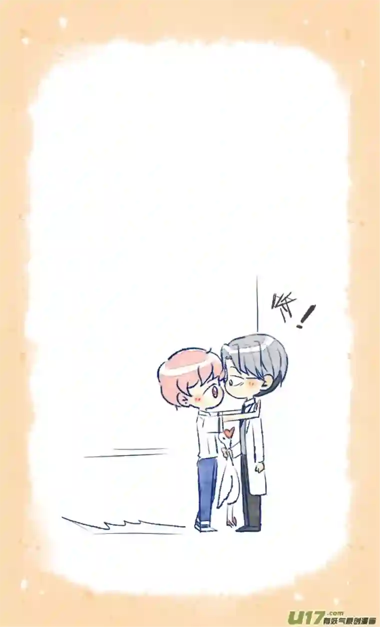 失忆我也不做受初遇1