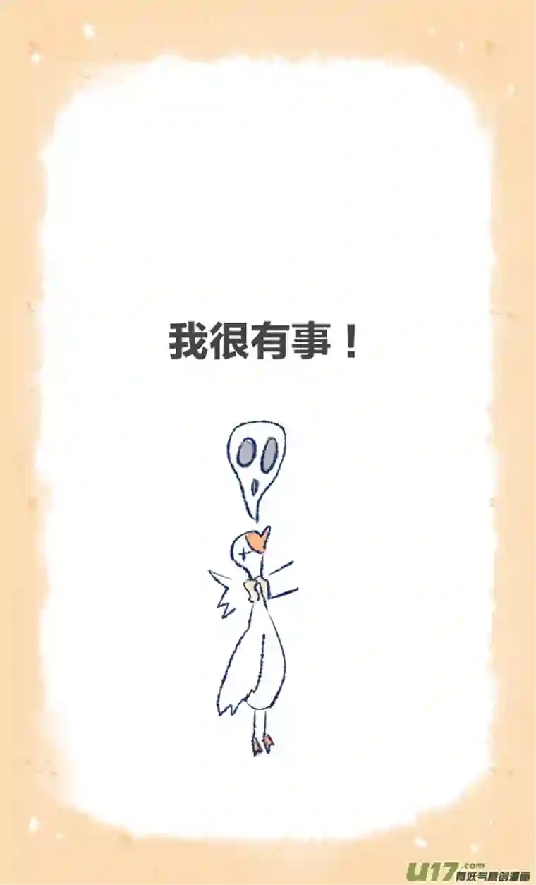 失忆我也不做受初遇1