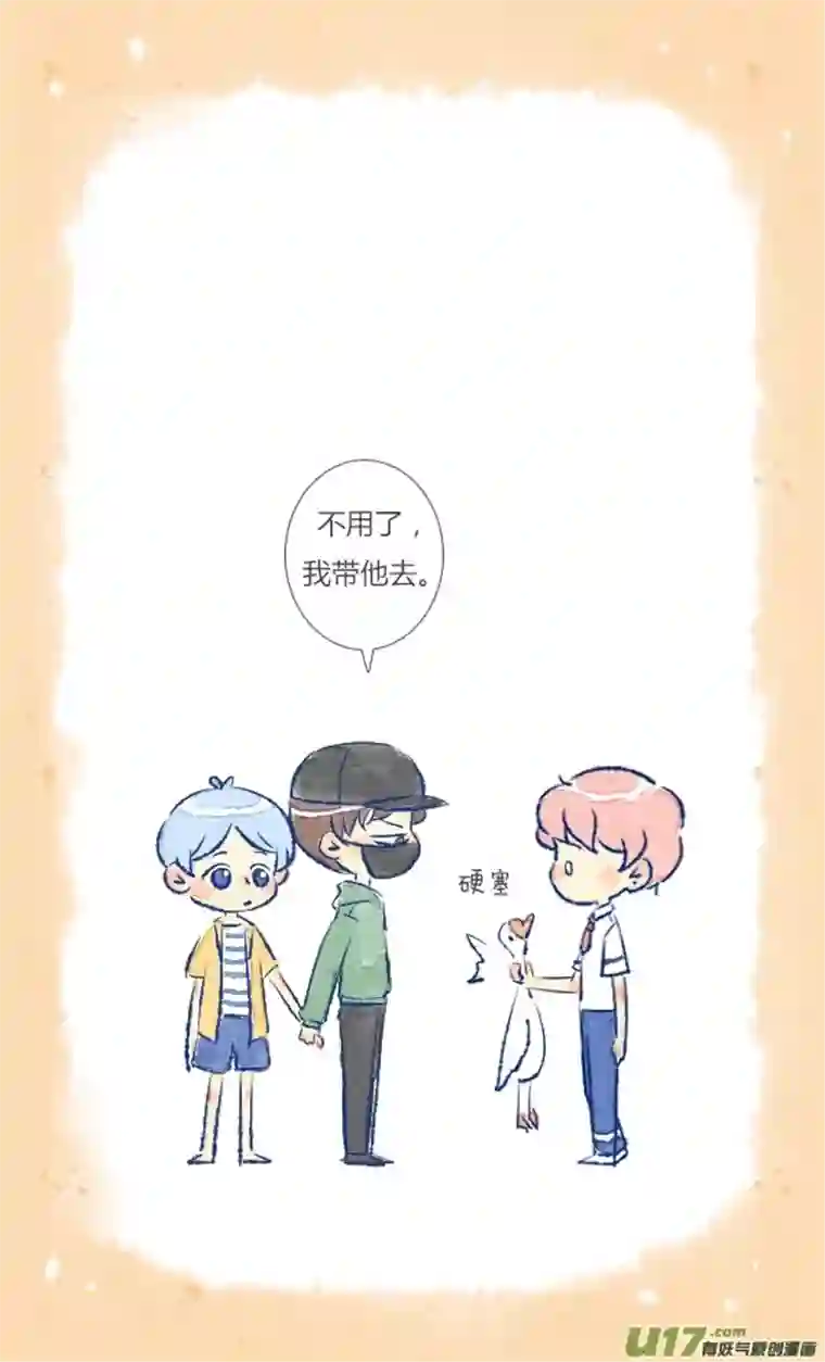 失忆我也不做受初遇2