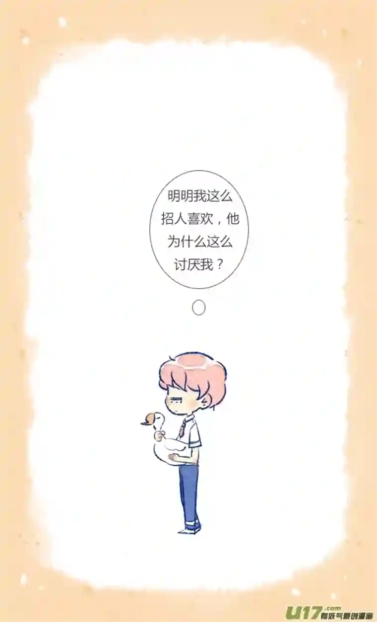 失忆我也不做受初遇2