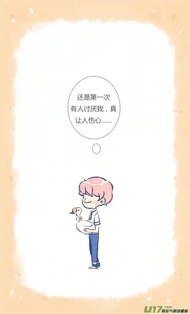 失忆我也不做受初遇2