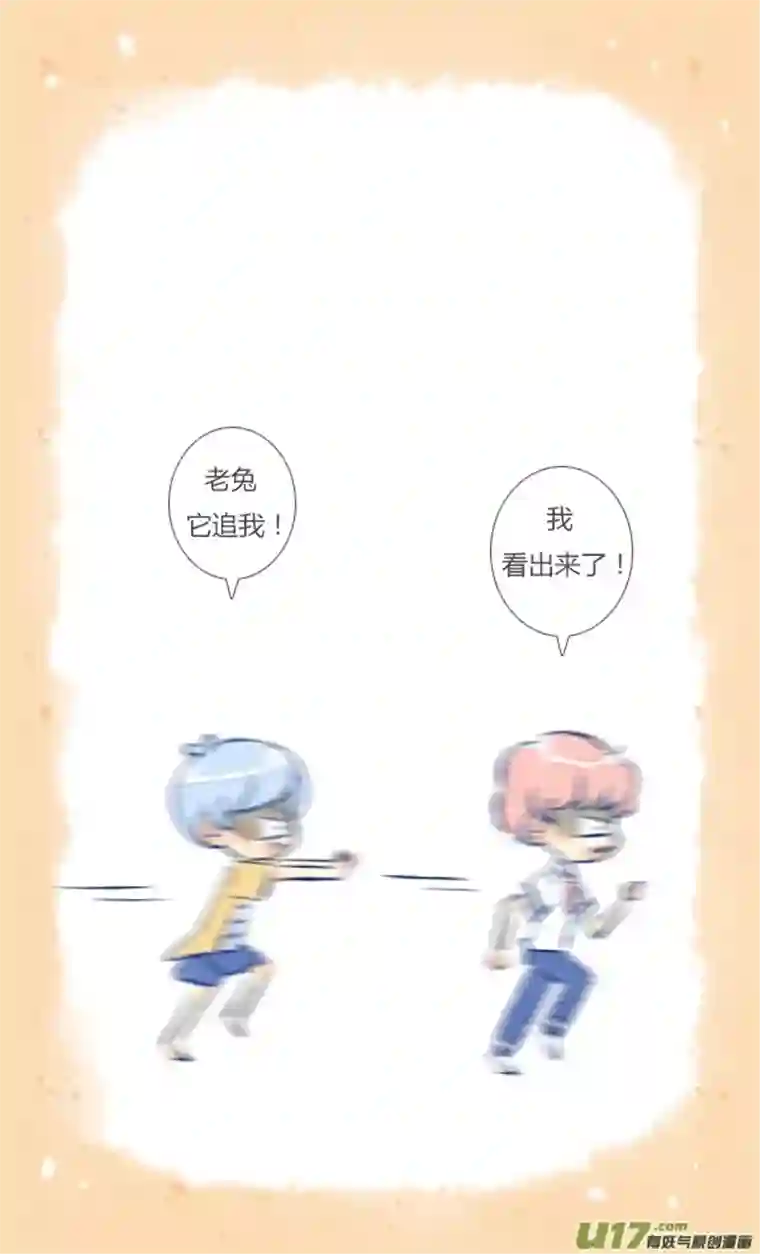 失忆我也不做受初遇2