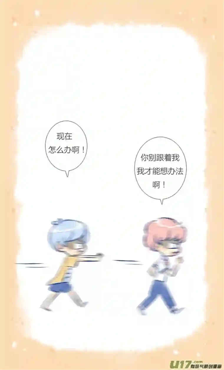 失忆我也不做受初遇2