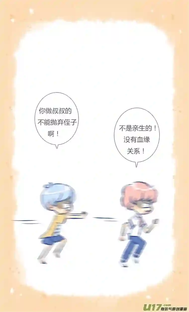 失忆我也不做受初遇2