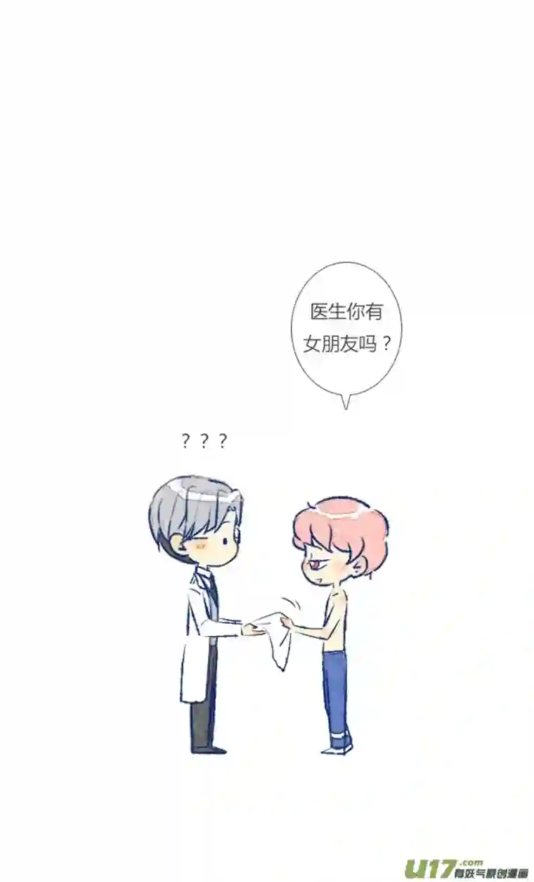 失忆我也不做受初遇3