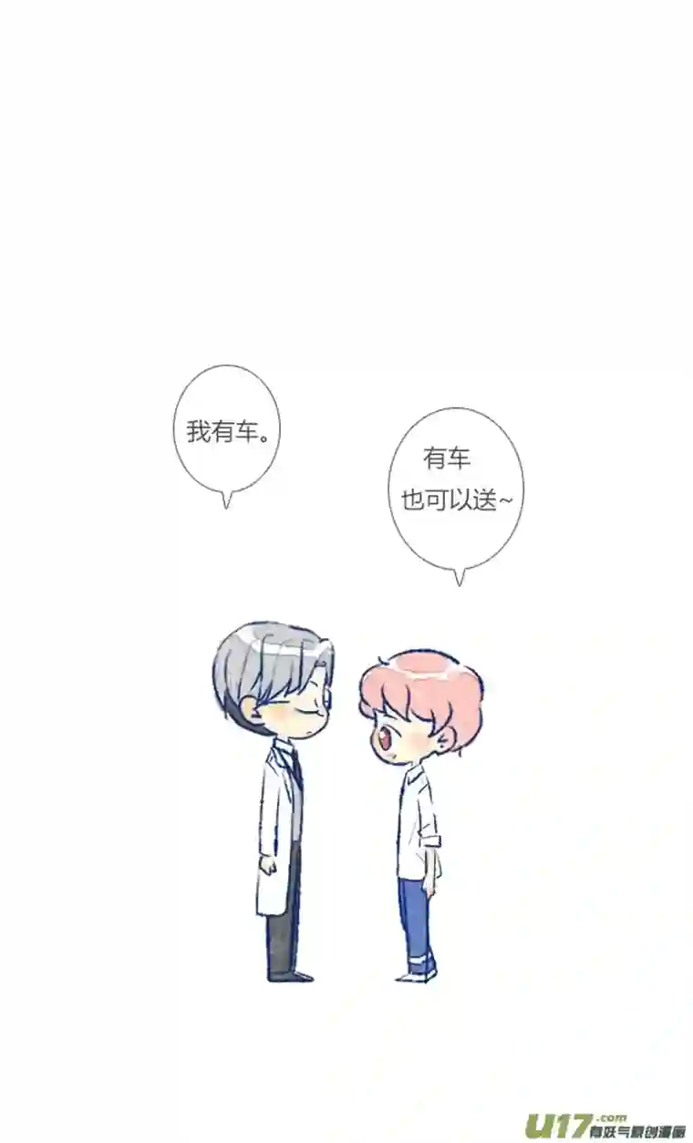 失忆我也不做受初遇4