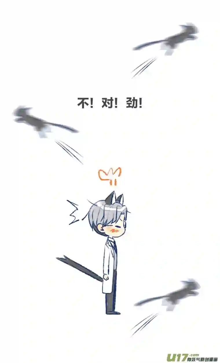 失忆我也不做受初遇4