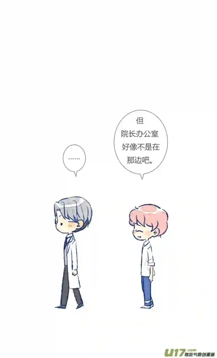 失忆我也不做受初遇4