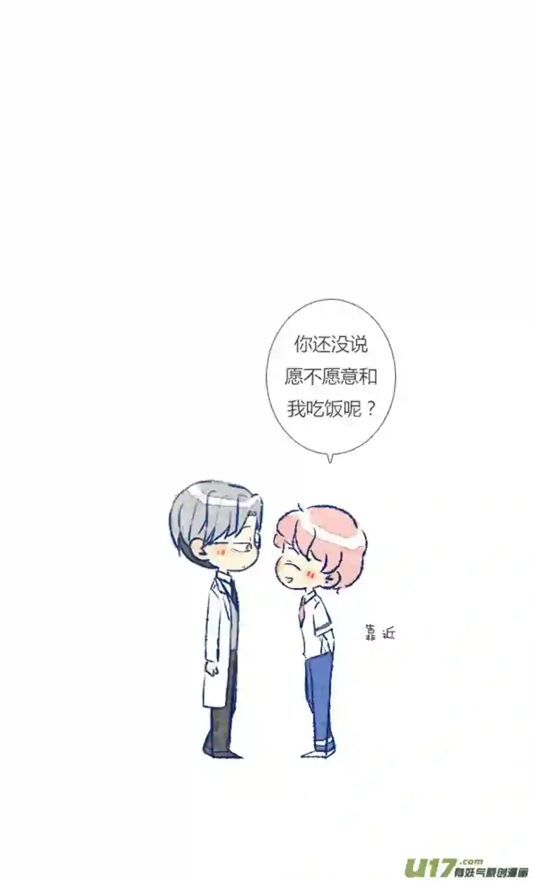 失忆我也不做受初遇5