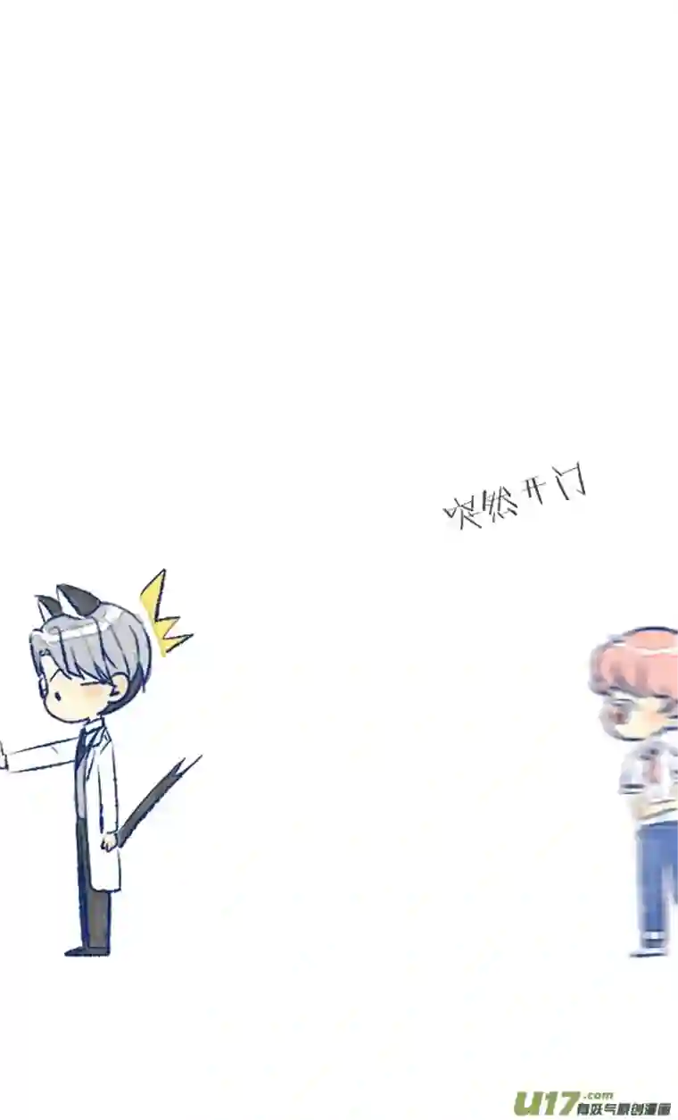 失忆我也不做受初遇6