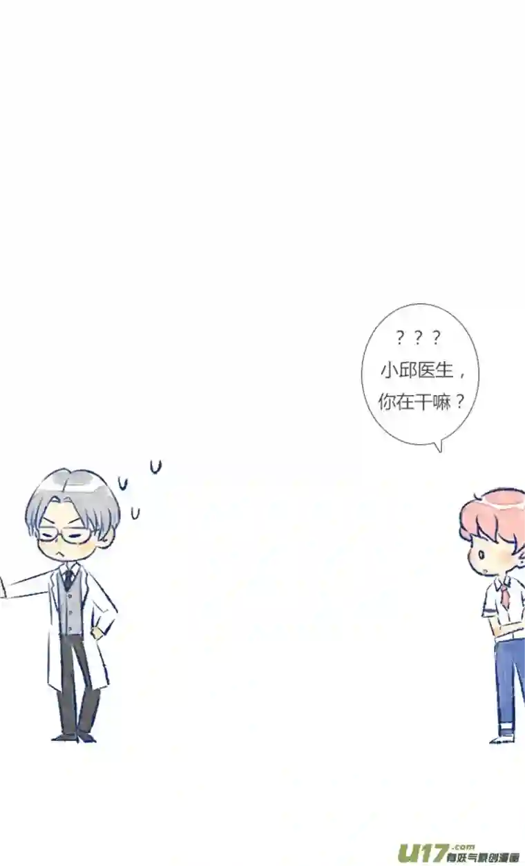 失忆我也不做受初遇6