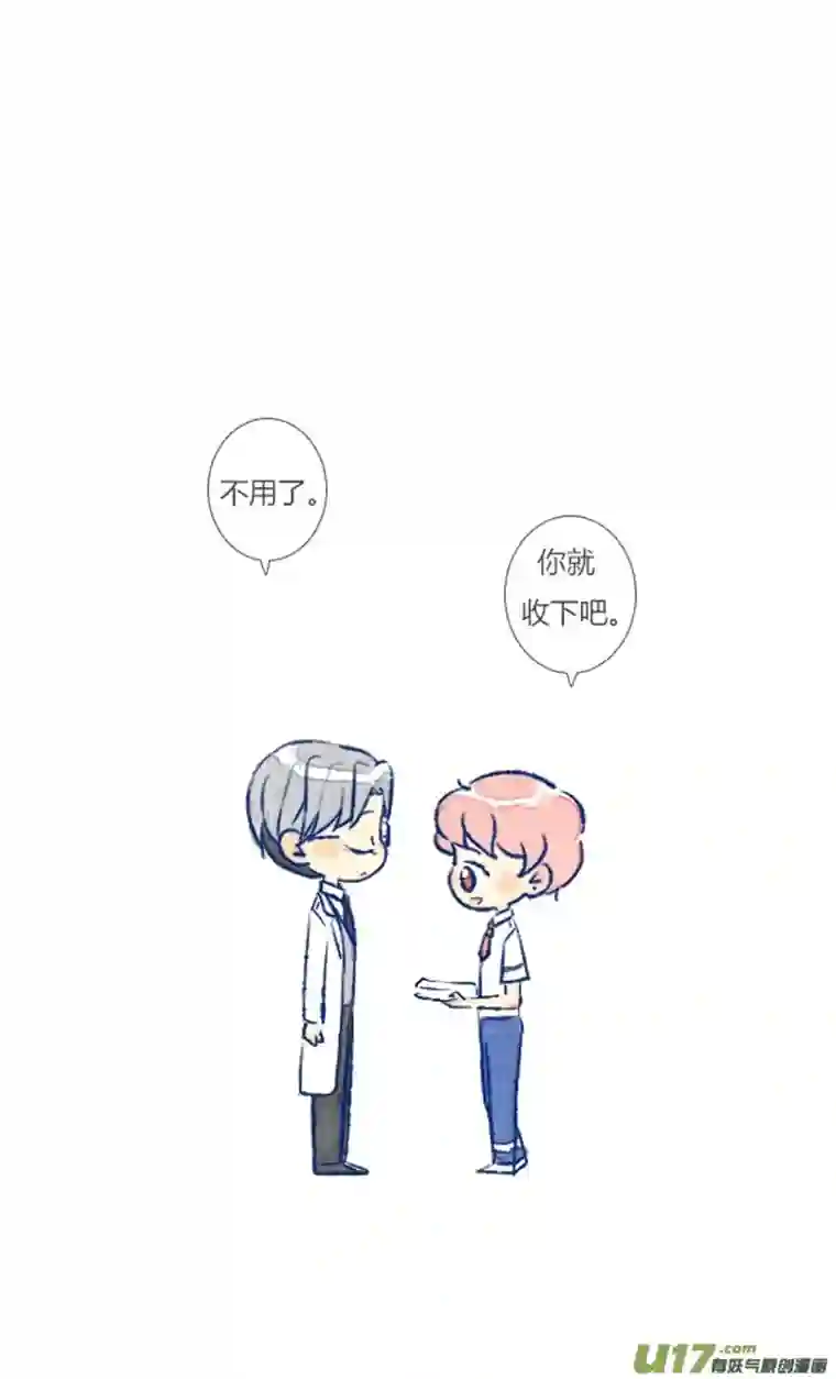 失忆我也不做受初遇6