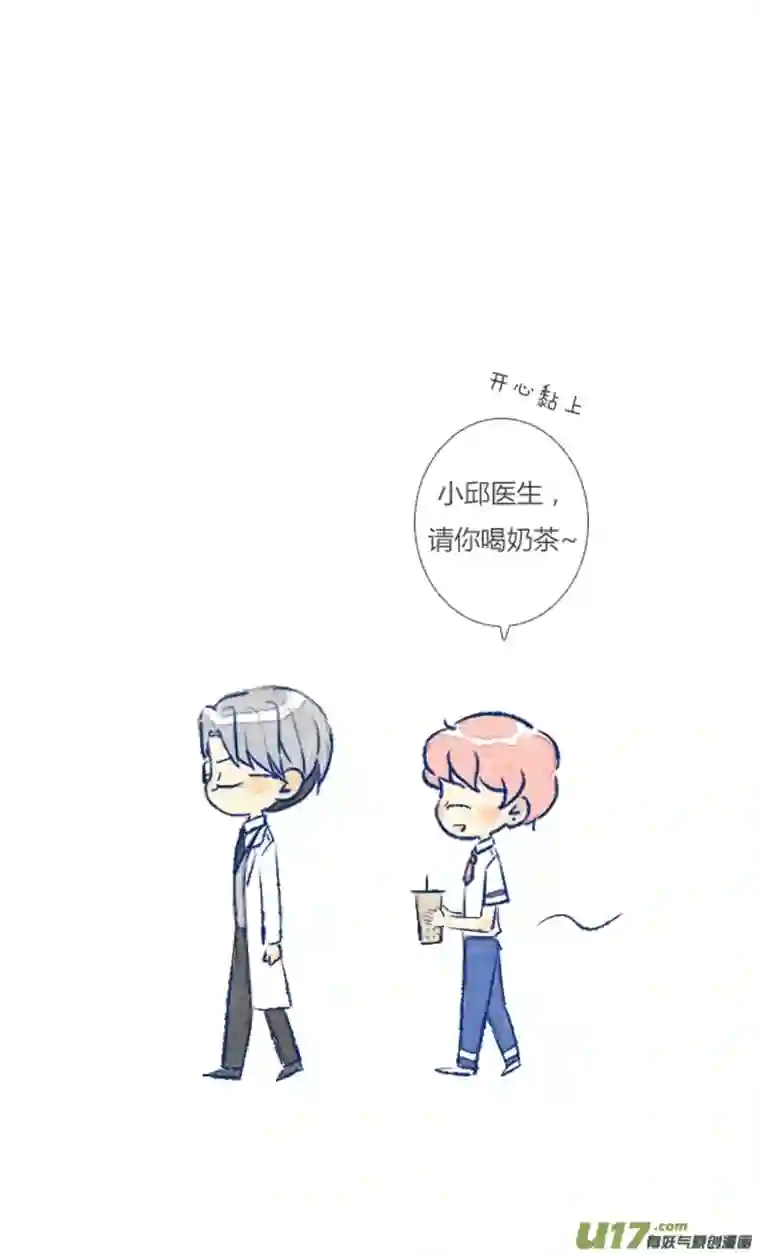 失忆我也不做受初遇7