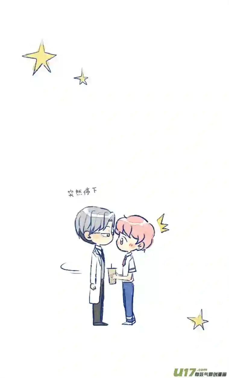 失忆我也不做受初遇7