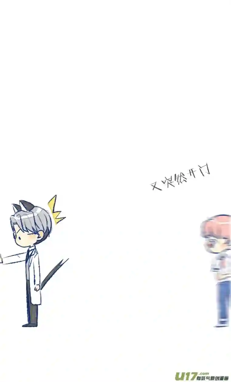 失忆我也不做受初遇7