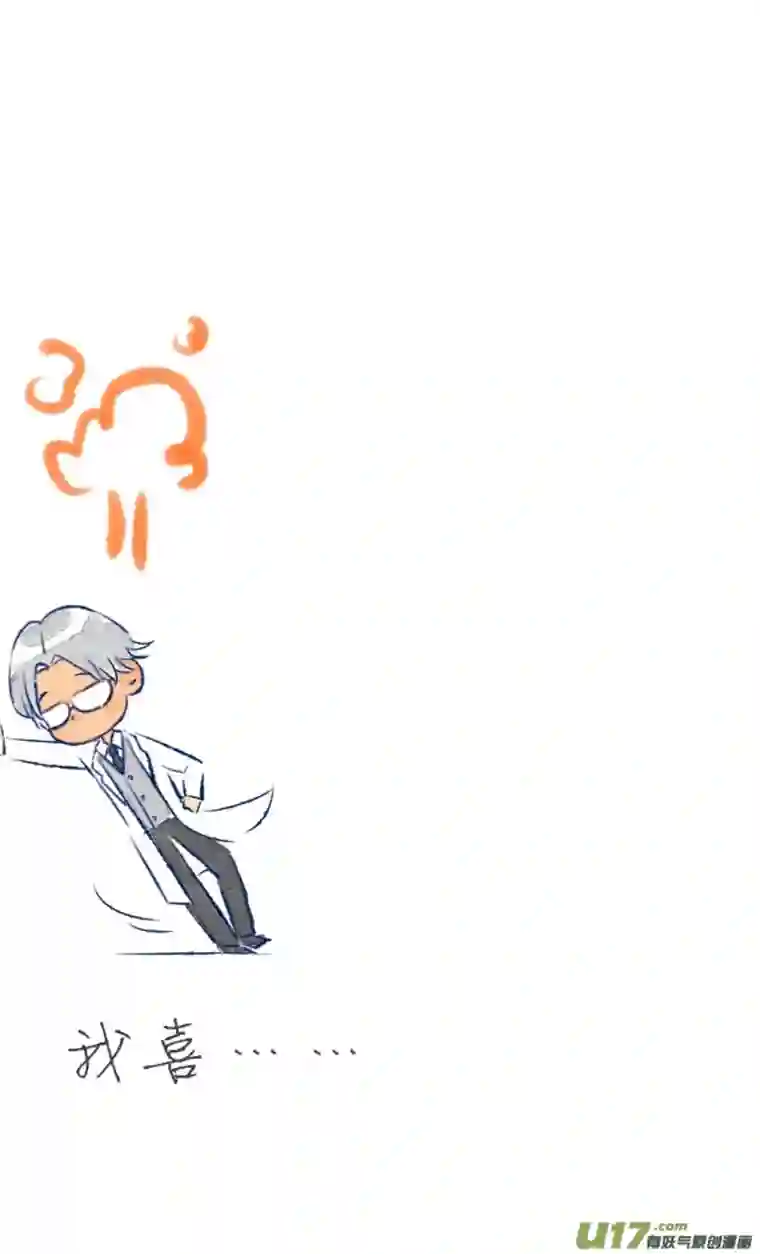 失忆我也不做受初遇7