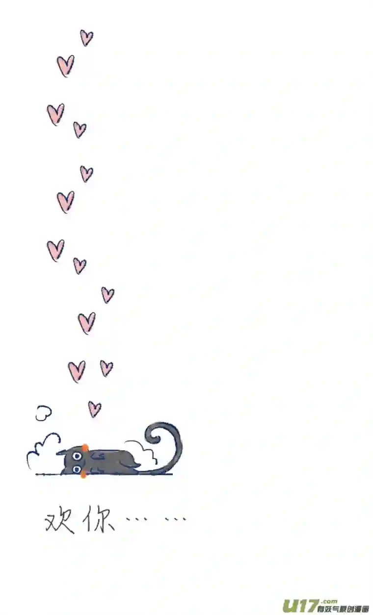 失忆我也不做受初遇7