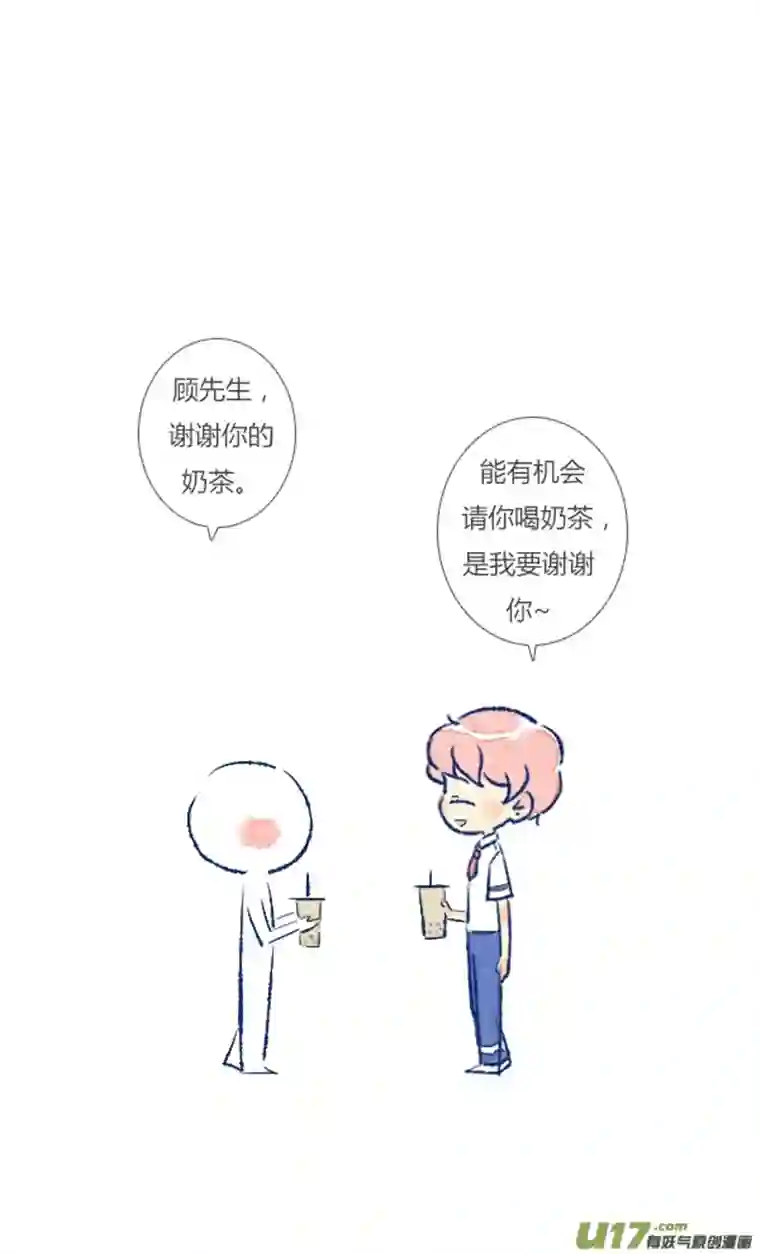 失忆我也不做受初遇7