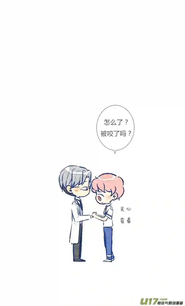 失忆我也不做受初遇8