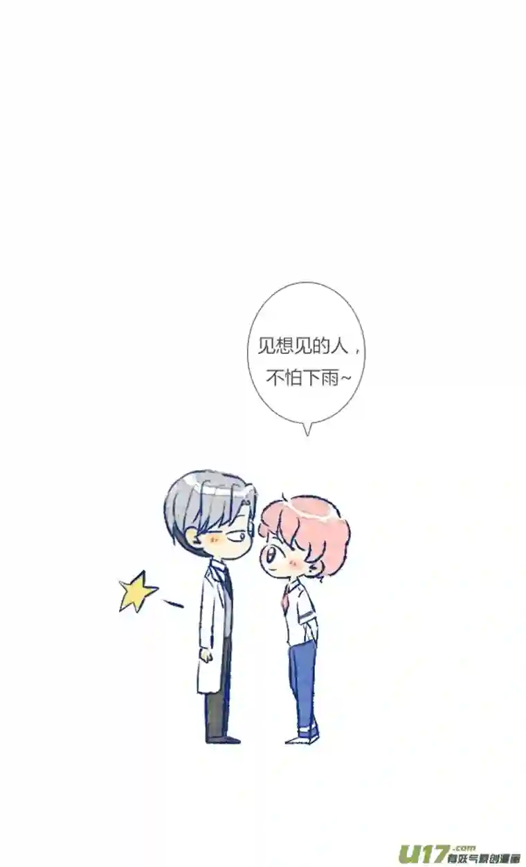 失忆我也不做受初遇8