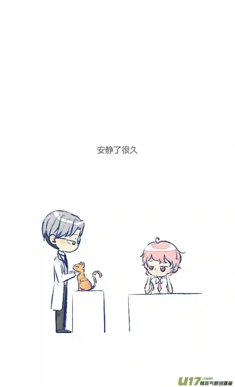 失忆我也不做受初遇9