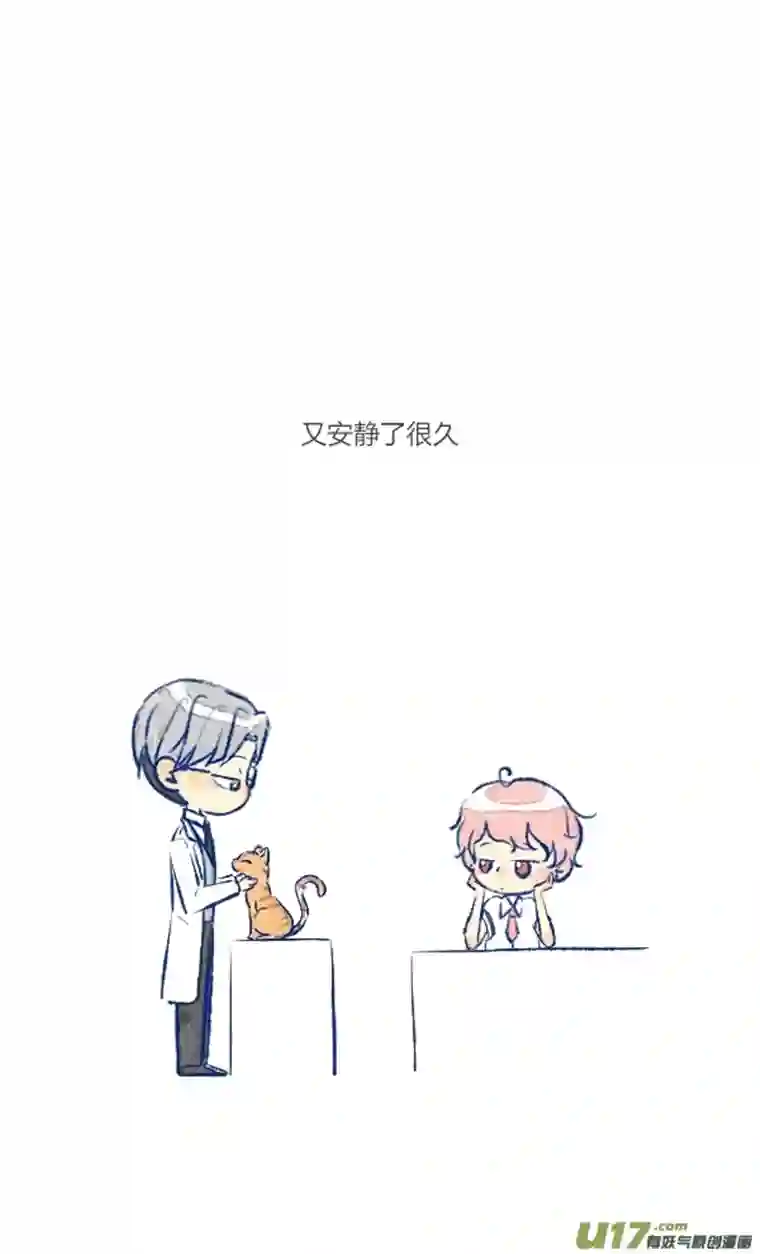 失忆我也不做受初遇9