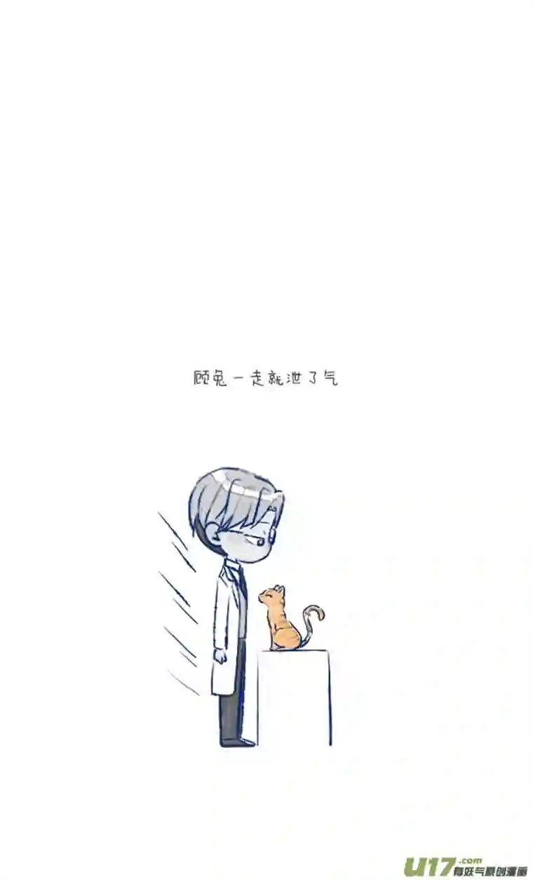 失忆我也不做受初遇9