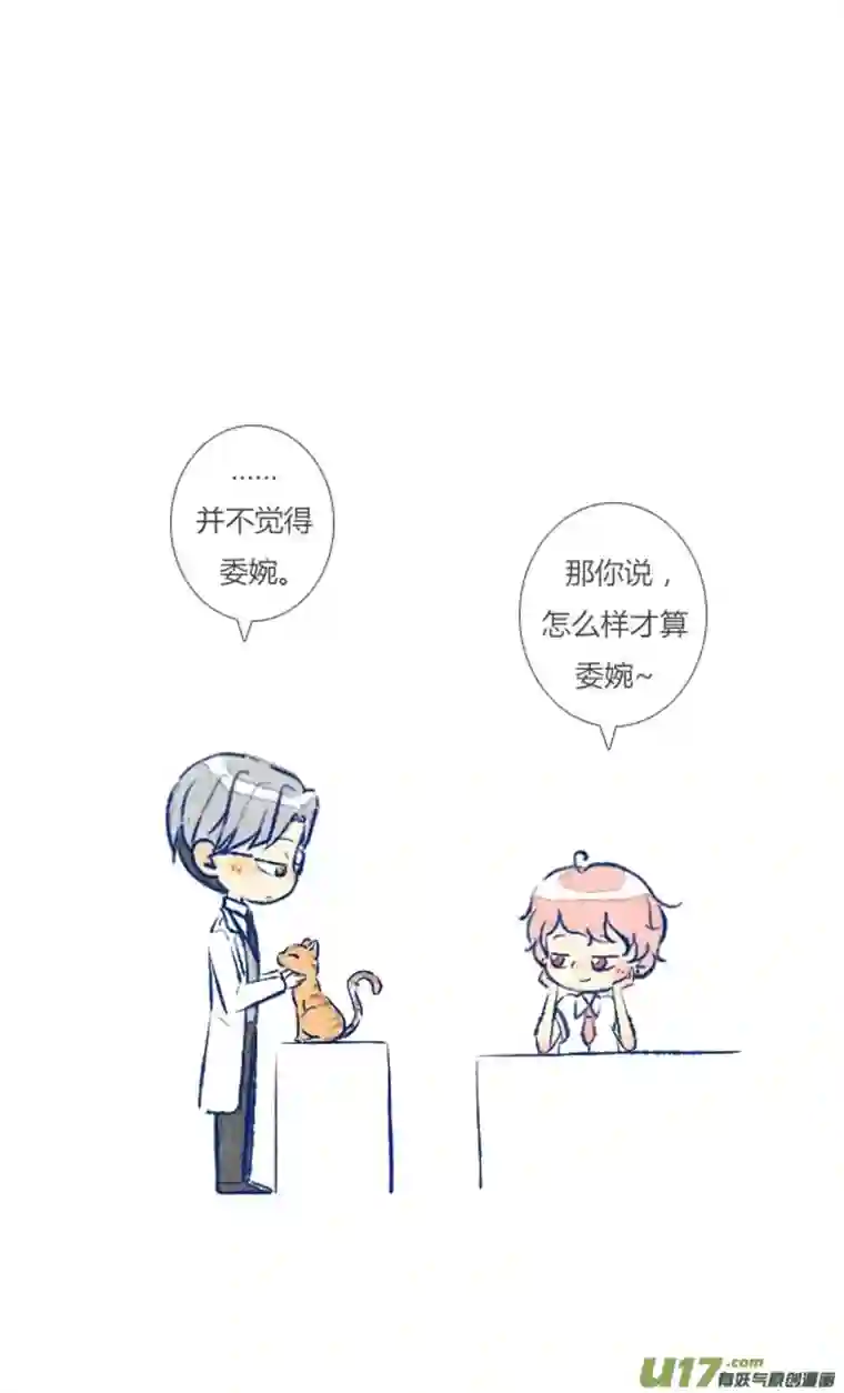 失忆我也不做受初遇9