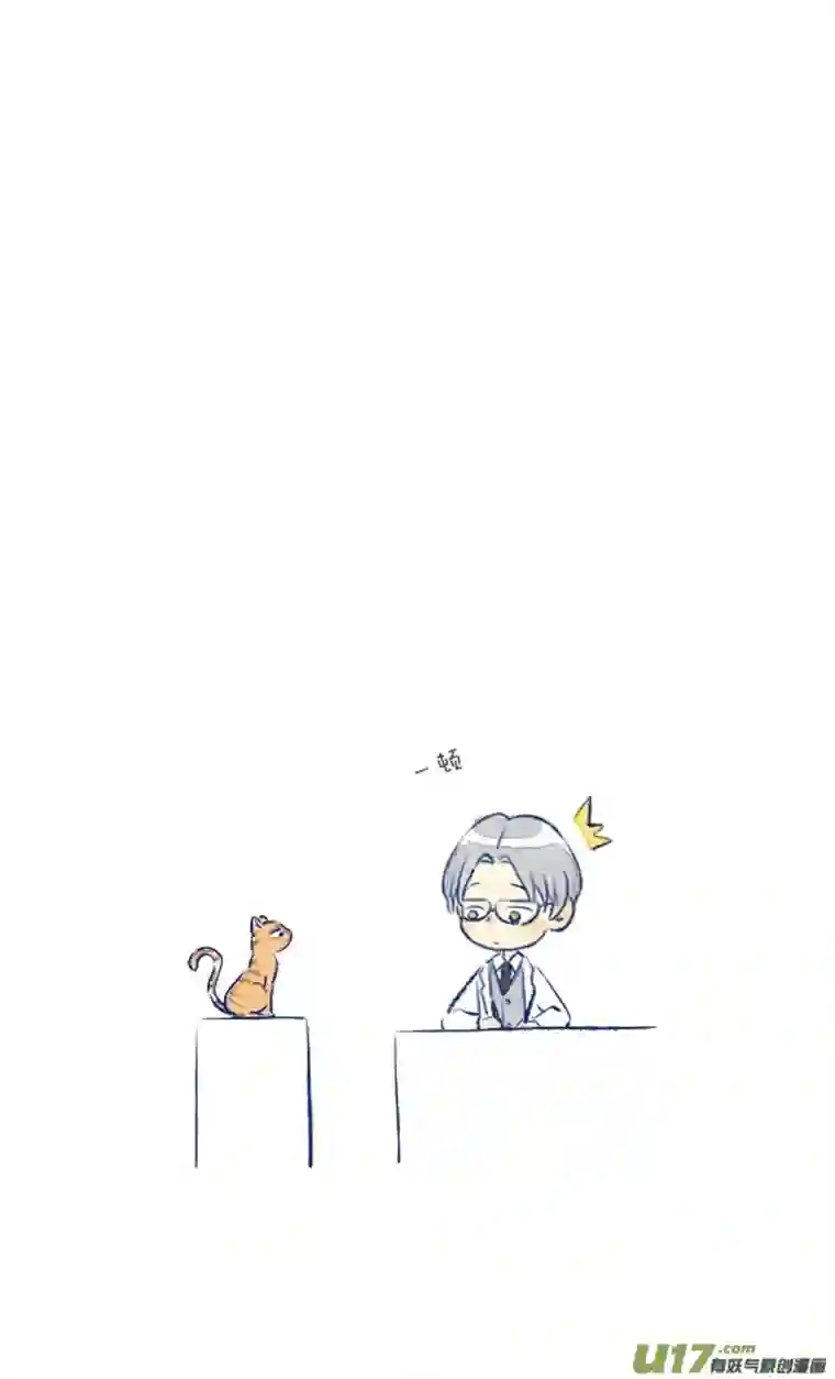 失忆我也不做受初遇10