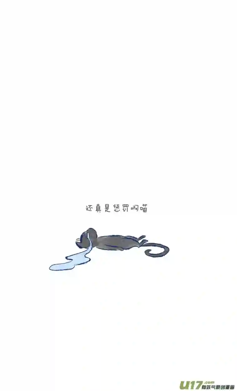 失忆我也不做受初遇10