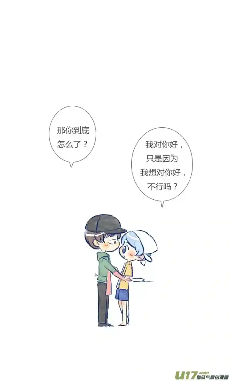 失忆我也不做受回报1