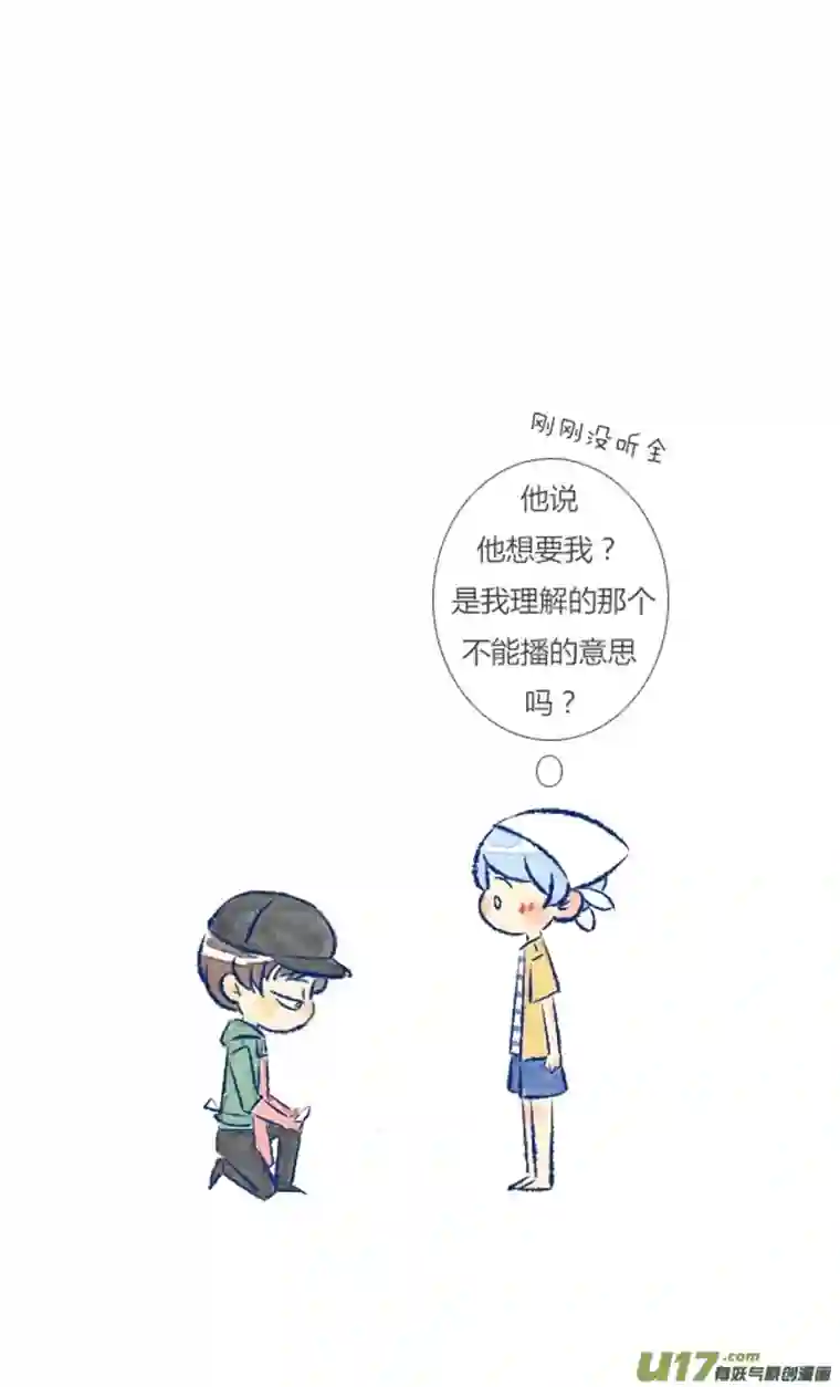 失忆我也不做受回报1