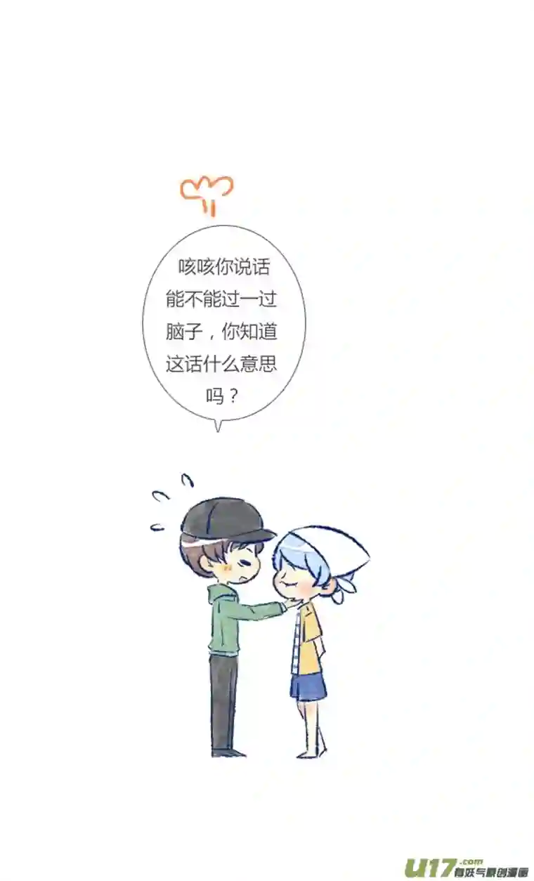 失忆我也不做受回报1