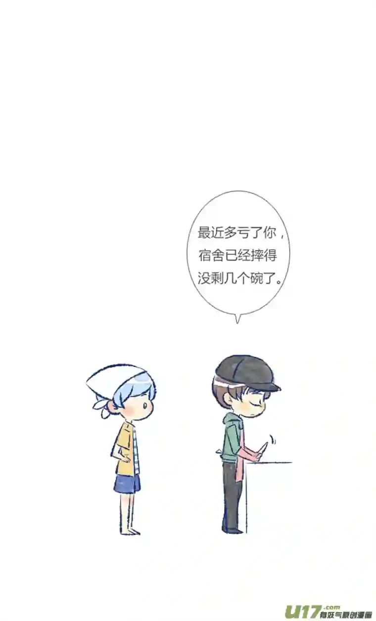 失忆我也不做受回报1