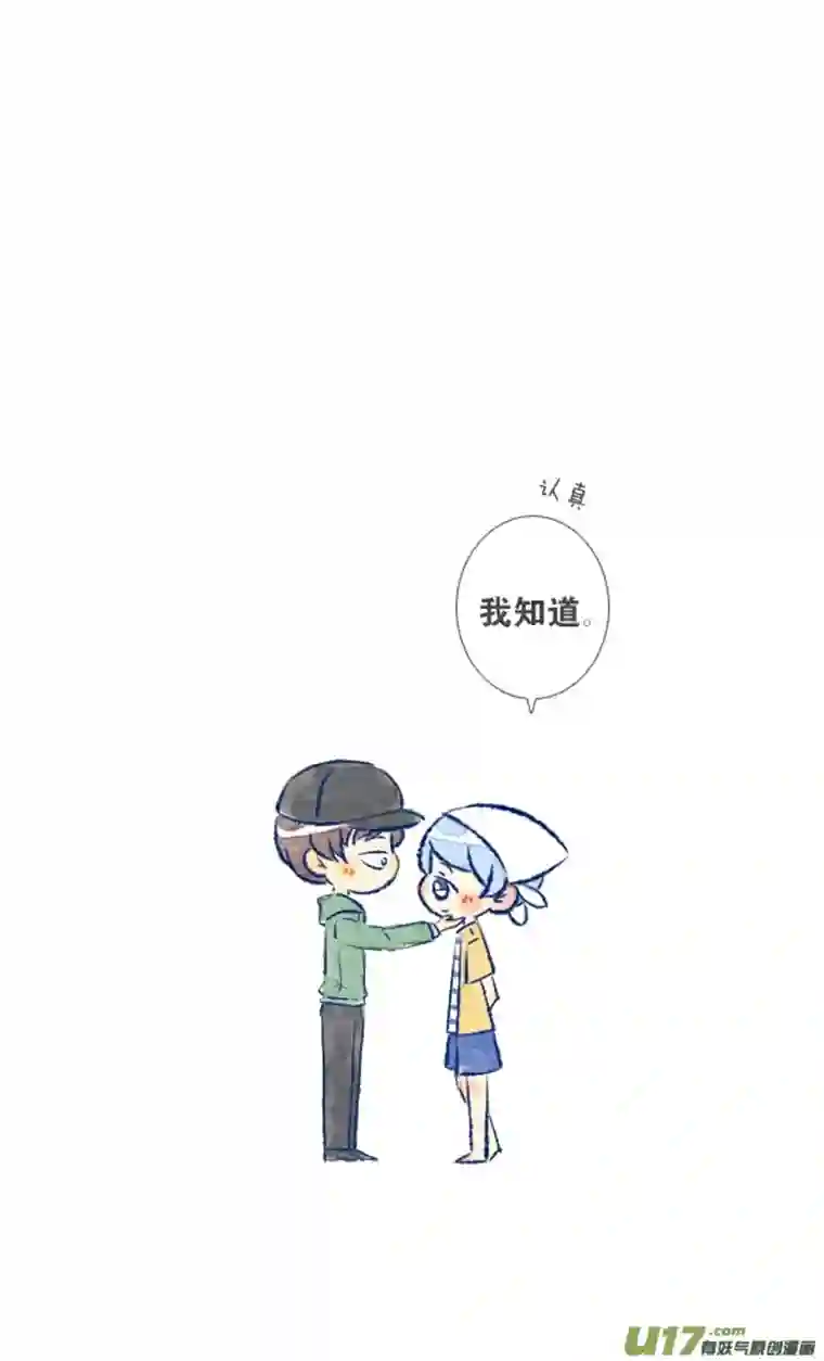 失忆我也不做受回报1