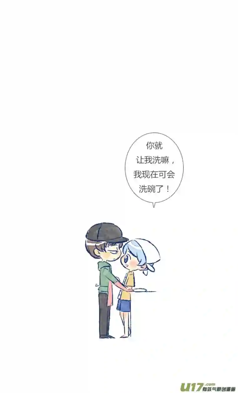 失忆我也不做受回报1