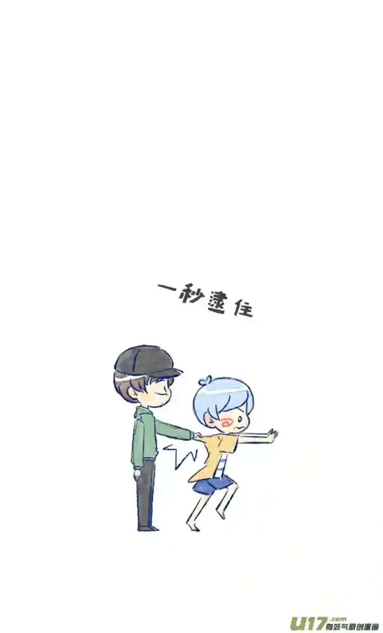 失忆我也不做受回报2