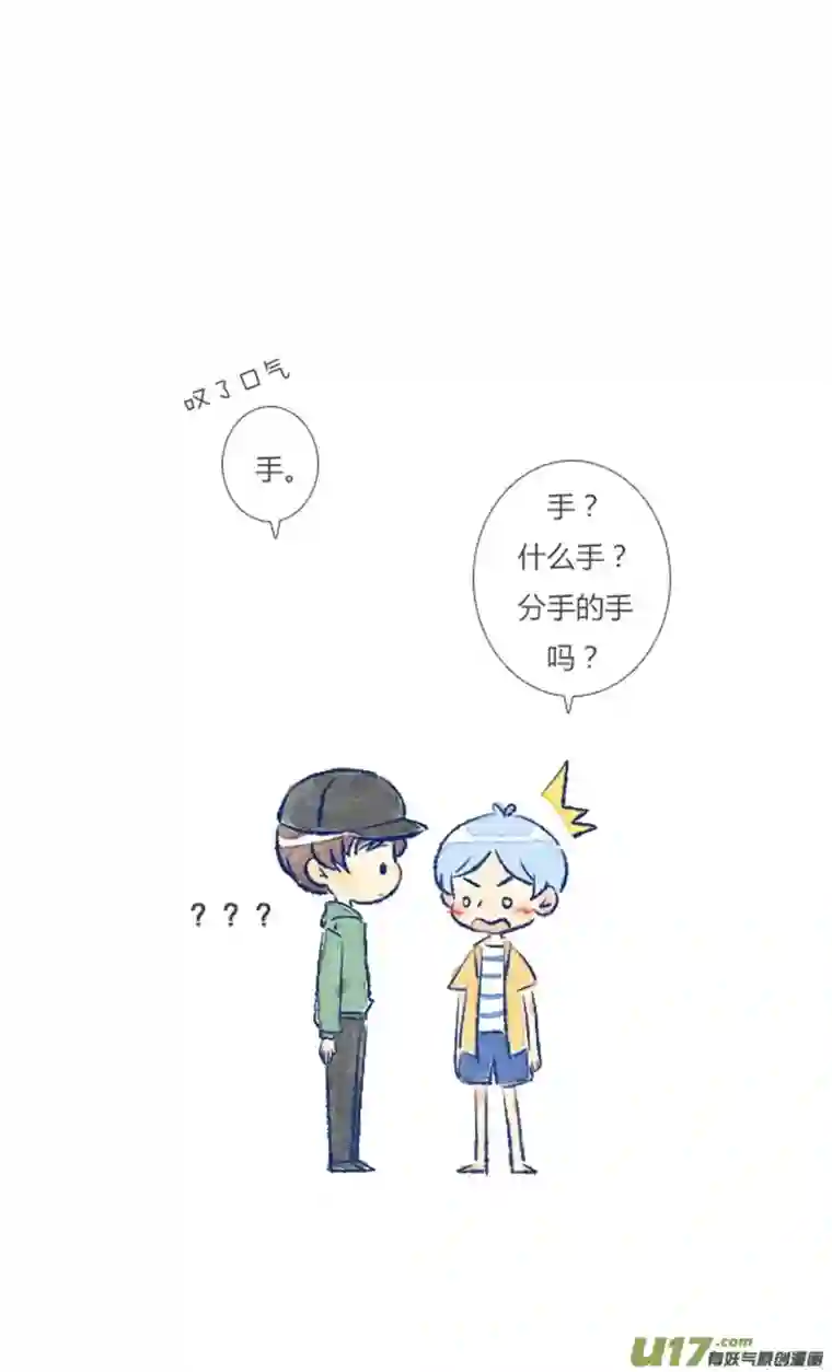 失忆我也不做受回报2